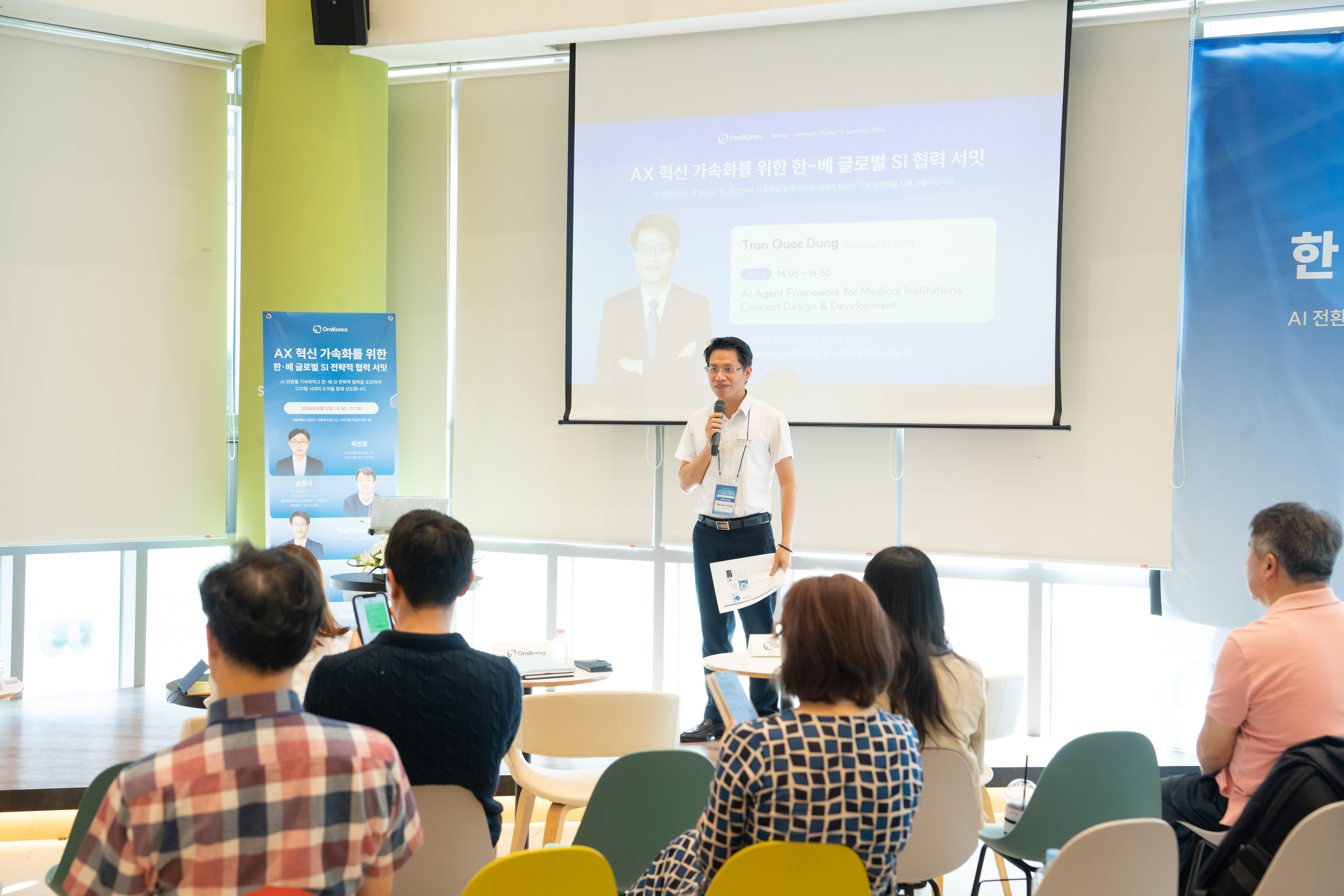 AX SUMMIT 2026: Đẩy nhanh đổi mới AX và xây dựng mô hình hợp tác si toàn cầu Hàn - Việt